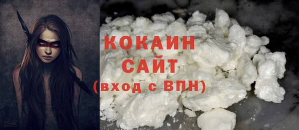 COCAINE Вяземский