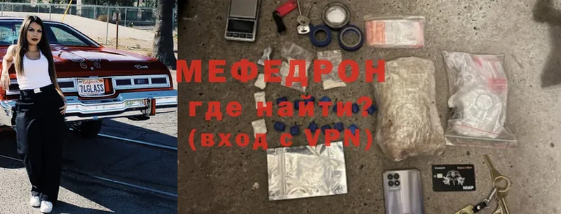 гидра зеркало  Пугачёв  МЕФ VHQ 